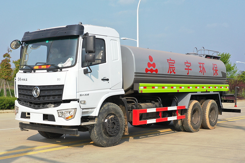 國(guó)六D3L后八輪 20噸 噴霧車